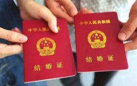 4月1日起，漢中開展結(jié)婚登記“市內(nèi)通辦”縮略圖