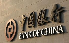 中國銀行漢中分行獲評2021年漢中市金融機(jī)構(gòu)監(jiān)管統(tǒng)計(jì)工作第一名縮略圖