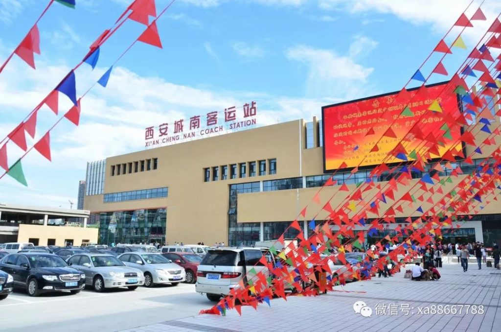 西安城南客運(yùn)站漢中方向恢復(fù)運(yùn)營！插圖