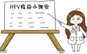 省疾控中心發(fā)布緊急公告： 謹防上當！HPV疫苗未委托個人預(yù)約縮略圖