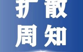 這些業(yè)務、公交線路即將恢復！應急服務免費→縮略圖