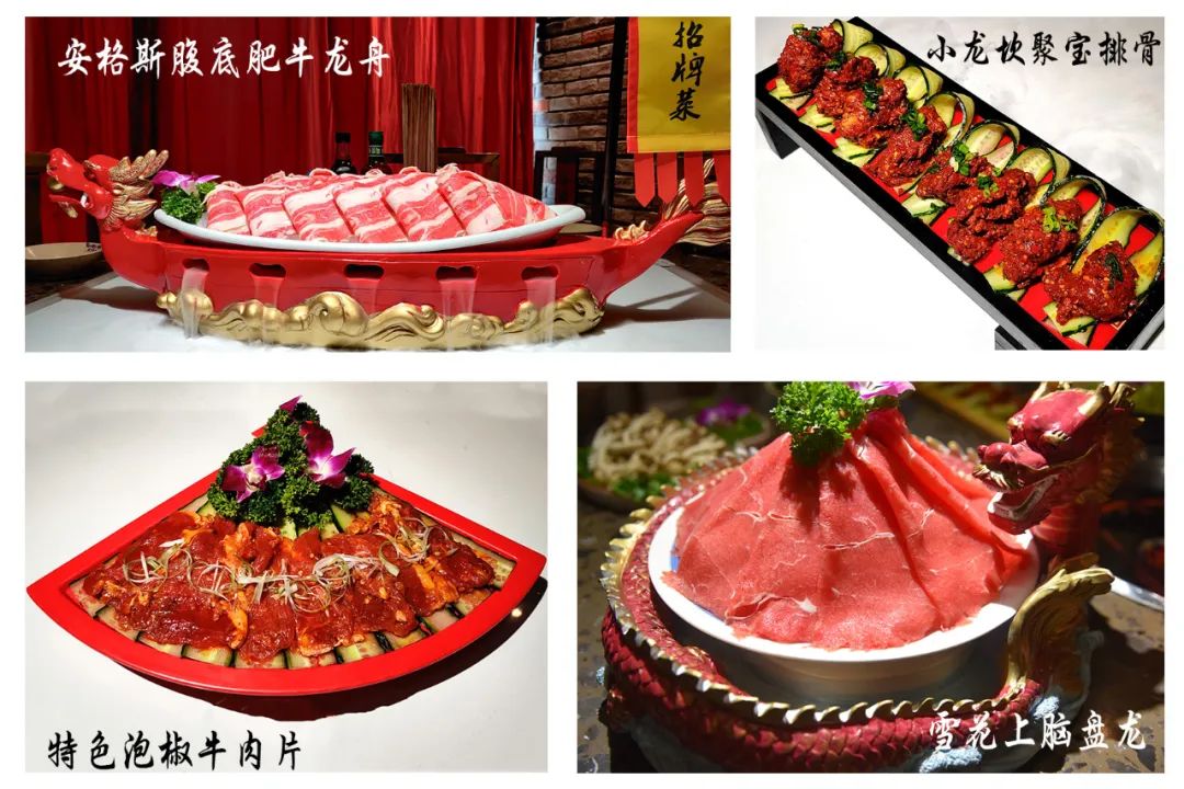 【小龍坎】四周年慶，限時(shí)福利&新品上市，錯(cuò)過(guò)血虧！