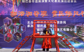 鎮(zhèn)巴：春風(fēng)十里，文旅市場回暖復(fù)蘇縮略圖