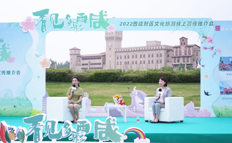 人間最美五月天，相約西咸，共赴美好……插圖