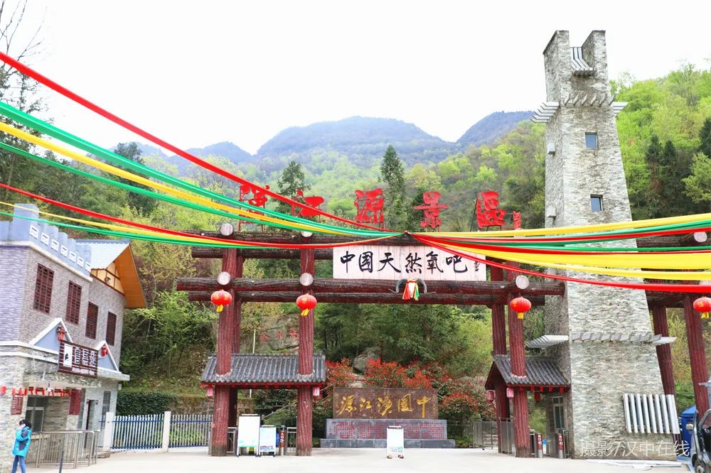 @寧強(qiáng)人，漢江源景區(qū)年卡福利來啦??！插圖10