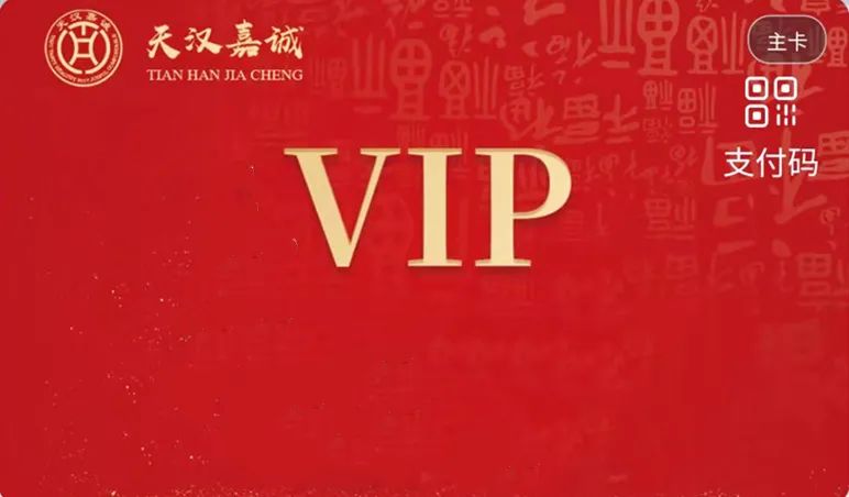 鍋底免費|這個冬天，我們國潮起來!!!