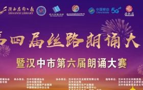 2022絲路朗誦大賽已開賽，快來報名啦~~縮略圖