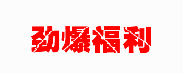 @寧強(qiáng)人，漢江源景區(qū)年卡福利來啦??！插圖6