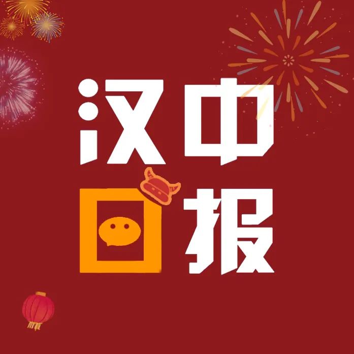 關(guān)注！漢中這些學(xué)校建設(shè)進(jìn)展→