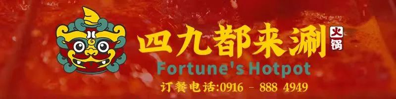 【小龍坎】四周年慶，限時(shí)福利&新品上市，錯(cuò)過(guò)血虧！