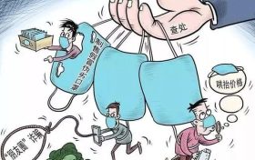 陜西省衛(wèi)健委提示：無故不參加統(tǒng)一組織的核酸檢測(cè)違法縮略圖