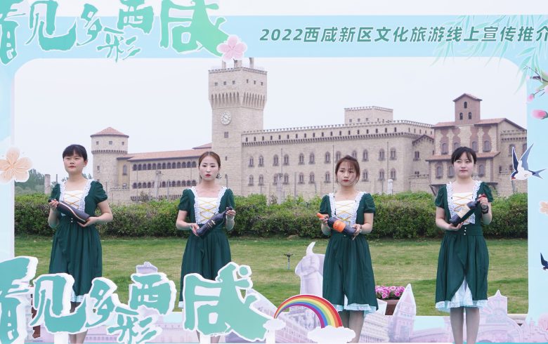 人間最美五月天，相約西咸，共赴美好……插圖2