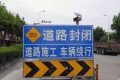 近期道路施工，來(lái)留壩火燒店游客請(qǐng)注意縮略圖