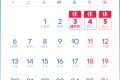 端午節(jié)放假安排來了，不調(diào)休！縮略圖