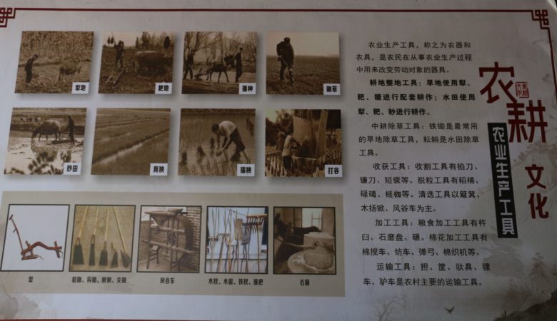 寧強縣鐵鎖關(guān)鎮(zhèn)周家壩小學(xué)“農(nóng)耕文化”進校園插圖3 寧強縣鐵鎖關(guān)鎮(zhèn)周家壩小學(xué)“農(nóng)耕文化”進校園插圖3