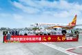 “漢中——長沙”，漢中機場再添新航線！縮略圖
