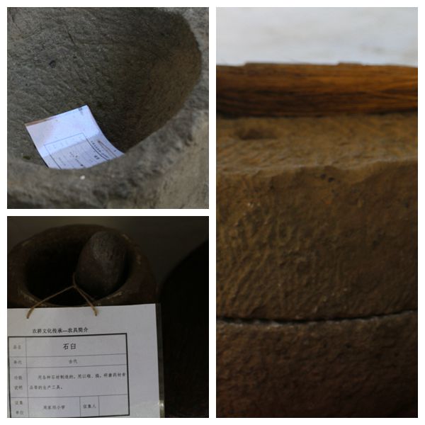 寧強縣鐵鎖關(guān)鎮(zhèn)周家壩小學(xué)“農(nóng)耕文化”進校園插圖6 寧強縣鐵鎖關(guān)鎮(zhèn)周家壩小學(xué)“農(nóng)耕文化”進校園插圖6