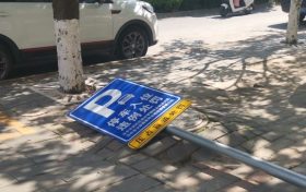 曝光！@漢中人，這些不文明現(xiàn)象要杜絕！縮略圖