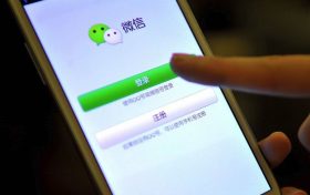 熱搜！微信又上新功能！你發(fā)現(xiàn)了嗎？縮略圖