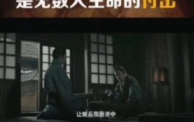 一部央視熱播劇讓勉縣火遍全國，追完劇快來打卡縮略圖