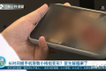 你拿手機時是這個姿勢嗎？醫(yī)生這則提醒很重要！縮略圖