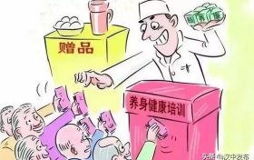 最新提醒：警惕這些騙局！縮略圖