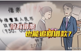 注意！這種聊天記錄，要保留好！很關鍵！縮略圖