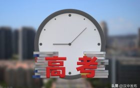 來了！2022高考作文題匯總→縮略圖