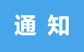 @漢中人，超標電動自行車過渡期延長了！縮略圖