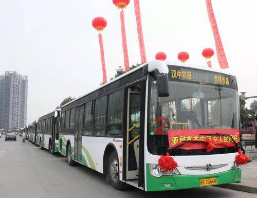 6月15日起，漢中城市公交集團(tuán)將執(zhí)行夏季票價插圖