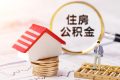 注意！今天17:00時起暫停辦理這項業(yè)務！縮略圖