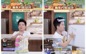 新東方直播帶貨“卷”出新高度 含“英”率過高有風險嗎？縮略圖