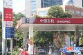 “10元時代”開啟！油價年內(nèi)第十漲要來 加滿一箱或貴14元縮略圖