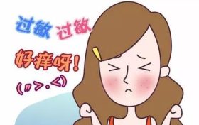忌口能緩解過敏癥狀、涂花椒水可治過敏性皮炎……這些抗過敏小妙招都是“坑”縮略圖