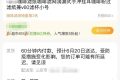 “618”大促靜悄悄 為什么大家不瘋狂“剁手”了？縮略圖