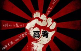 考生準考證或身份證丟失怎么辦？應急預案來了縮略圖