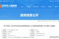 最高補貼1萬元！漢中生育政策來了→縮略圖