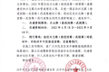 注意！漢臺(tái)區(qū)這條路交通管制！縮略圖