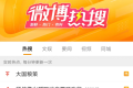 微信又添新功能，很實(shí)用！你知道嗎？縮略圖
