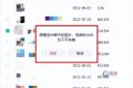 微信重大更新！很實(shí)用縮略圖