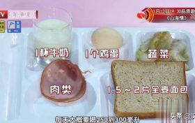 注意！這些習慣和營養(yǎng)素的缺乏正在加速白發(fā)的生成縮略圖