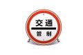 今日起，108國(guó)道寧強(qiáng)段實(shí)施交通管制，注意繞道縮略圖
