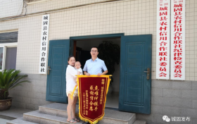 危急時(shí)刻伸援手——城固80后小伙張超好樣的！縮略圖
