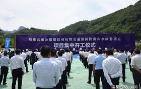 好消息！漢中將新增一條高速！縮略圖