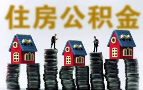 漢中人速查！這筆錢已到賬！你有多少？縮略圖