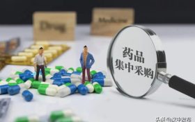 好消息！這些高血壓、糖尿病、消化道疾病藥品大降價(jià)！縮略圖