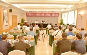 漢中市攝影家協(xié)會舉辦2022上半年工作總結(jié)暨“漢風古韻”專題培訓會縮略圖