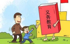 權(quán)威發(fā)布！2022年南鄭區(qū)義務(wù)教育學(xué)區(qū)詳細(xì)范圍公布縮略圖