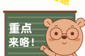 馬上要變！一箱或便宜10元縮略圖