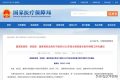 @漢中人，這筆錢(qián)漲了！事關(guān)每個(gè)人→縮略圖